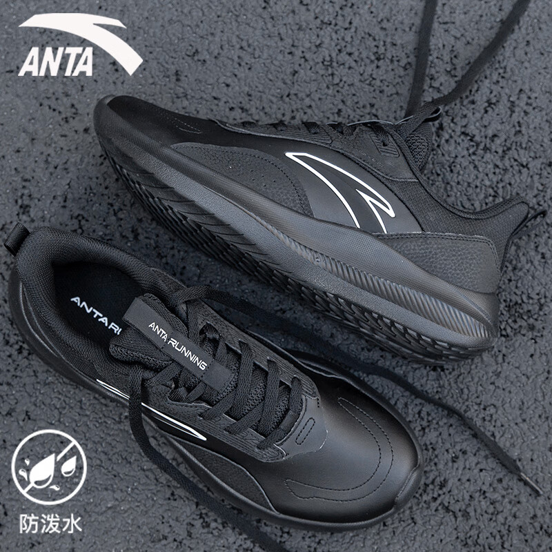 安踏男鞋运动鞋子男款秋冬季皮面防泼水通勤跑步鞋男士休闲鞋旅游跑鞋 黑 【皮面防泼水】 44