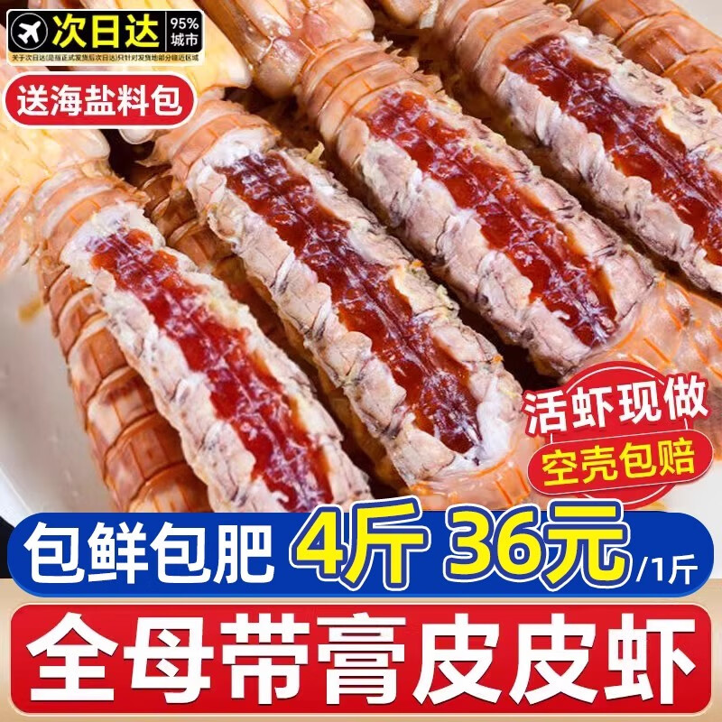 ڲȫĸƤƤϺʻش춳ϺϺӺˮ 1000g()  10-12cm ʻ ࡿͺ 66.8Ԫ