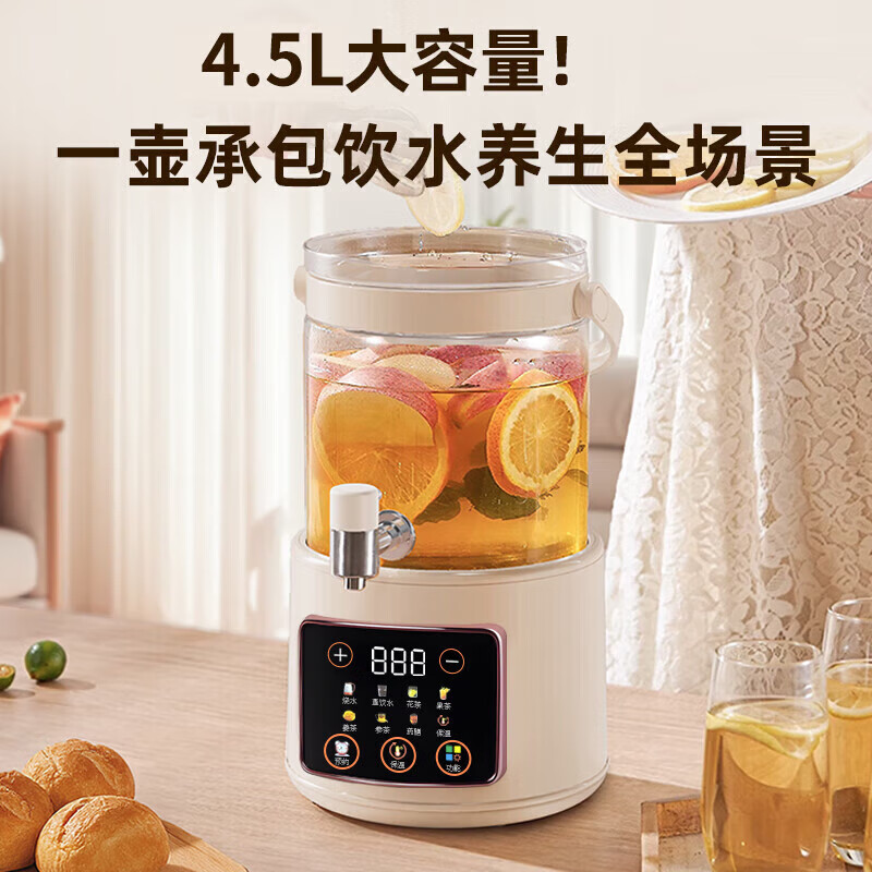 SUBOAER苏泊养生壶4.5升大容量316发热盘多功能家用煮茶器炖煮壶一体煮茶壶烧水壶花茶壶中秋节礼物送朋友 4.5L 【304不锈钢发热盘+304茶漏】