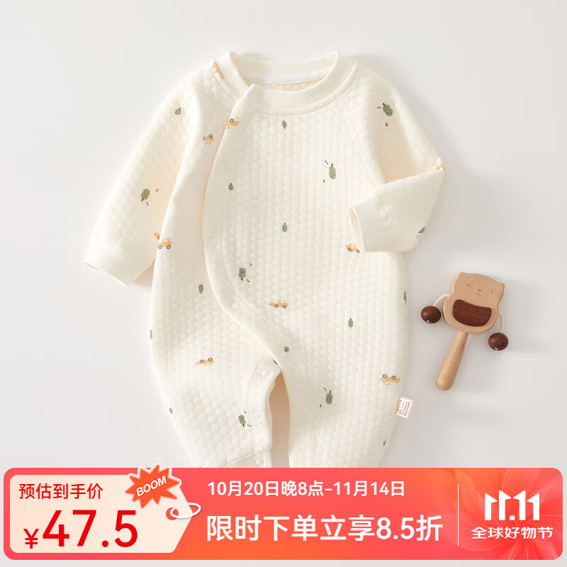 婧麒（JOYNCLEON）婴儿保暖连体衣秋冬季宝宝夹棉衣服哈衣新生儿空气棉睡衣爬服 斜开汽车小树 90cm