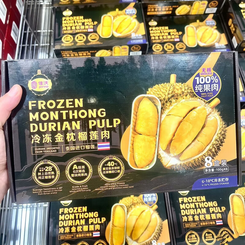 佳沃（joyvio）(店內(nèi)三件)冷凍金枕榴蓮果肉100g*8冷鏈發(fā)貨 1盒(發(fā)JD冷鏈特快次日送貨上門)