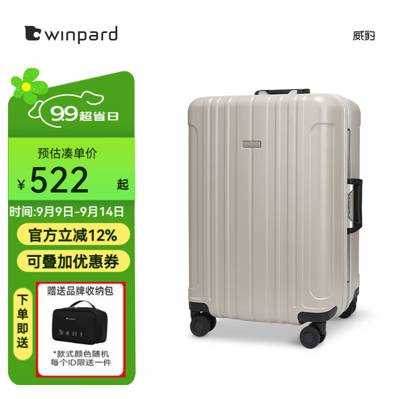 威豹拉桿箱男女休閑旅行萬(wàn)向輪行李箱 商務(wù)出差登機箱鋁框旅行箱 燕麥灰(科思創(chuàng )PC 防磨抗壓韌性好 24英寸 托運箱6-9天中途途游