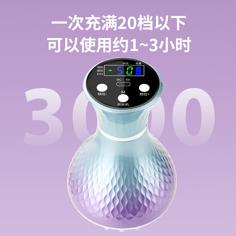 康仕坦电动经络刷疏通按摩器揉腹仪全身通用多功能加热震动美容筋络神器腹背部手臂腿肩颈肚子刮痧按摩刷 炫彩紫 50档【微电脉冲+高频震动+红光热敷】 彩盒包装送礼推荐