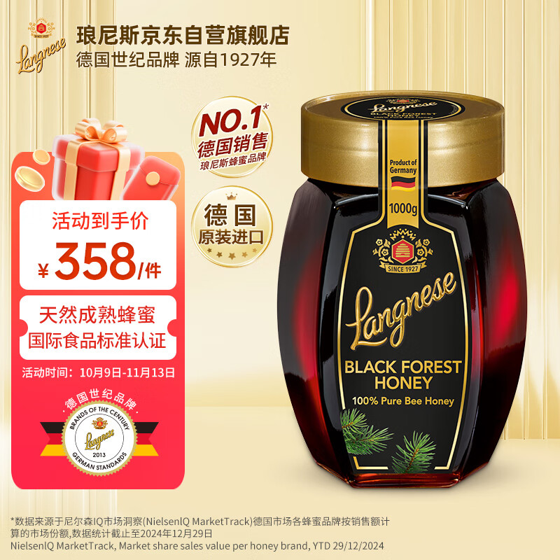 ˹Langnese Ȼɭַ1000g¹ԭװţƬȻɫ