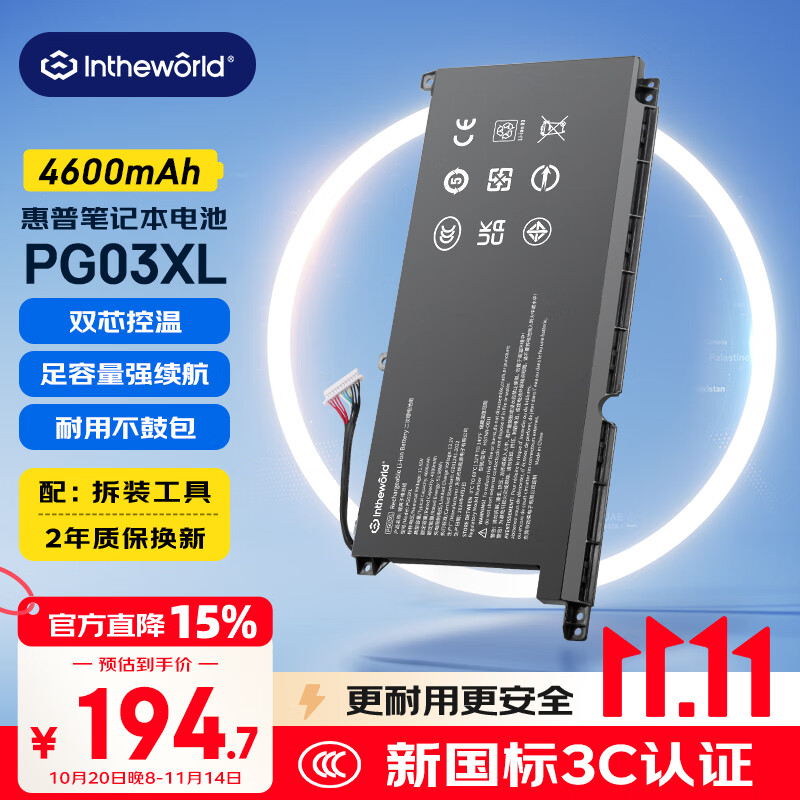 ���� ����HP���չ�Ӱ����5/6/6 max TPN-C141 Q229 PG03XL�ʼǱ����15-dk0020TX 16-a0000TX���Ե��