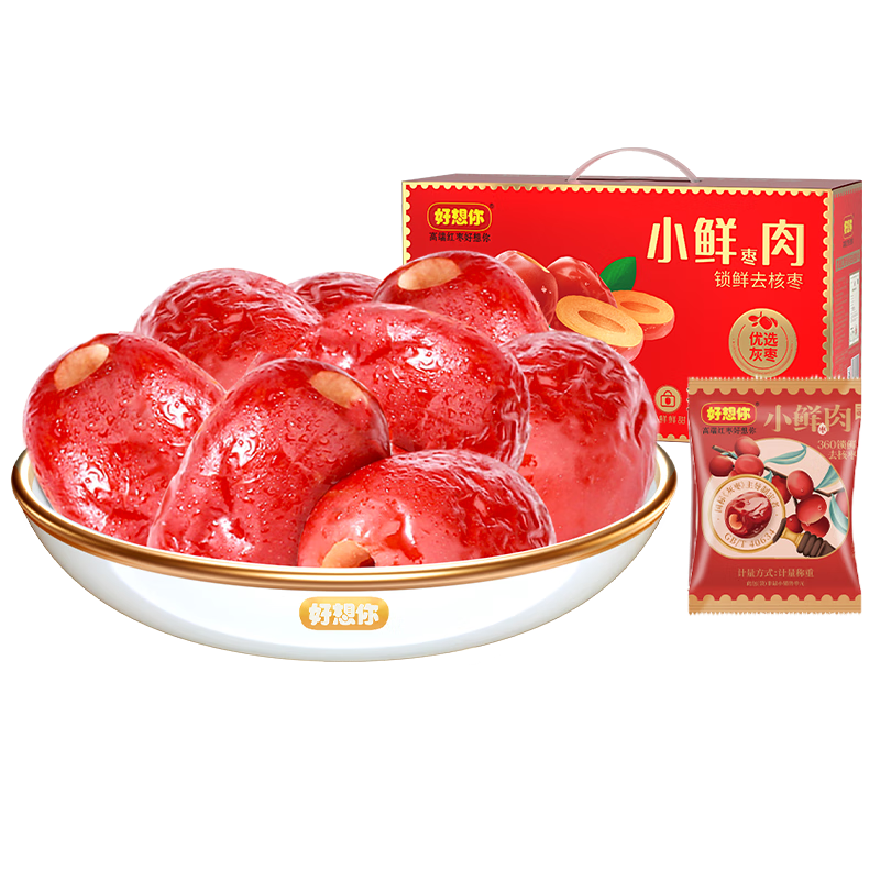 好想你_每日红枣 蜜饯果干零食新疆特产原料大枣灰枣即食礼盒装 去核小鲜肉640g/箱