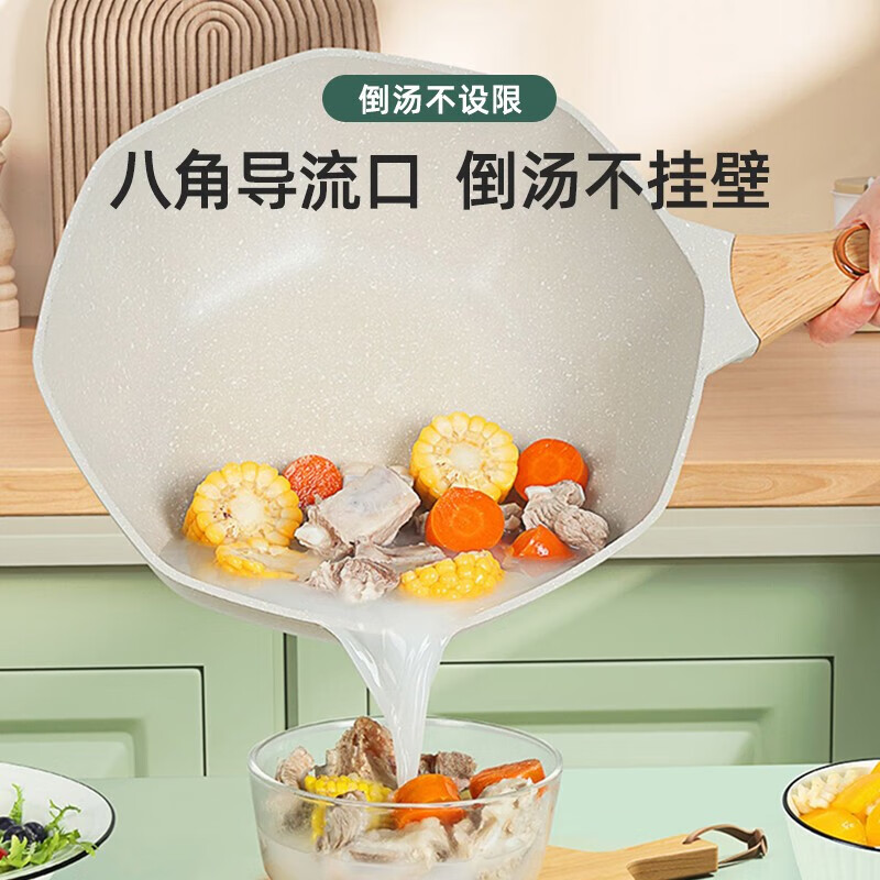 京严麦饭石不粘锅平底煎锅燃气灶电磁炉通用多功能无油烟八角炒菜锅 【德系工艺】适合2-4人 直径 30cm