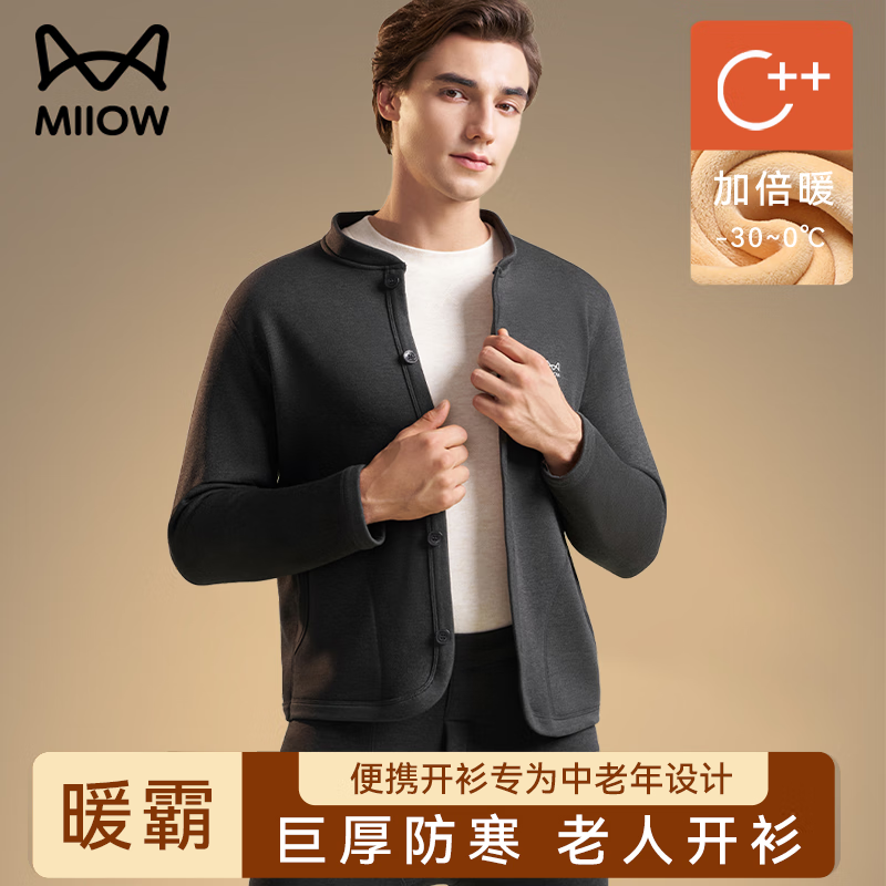 è�� MiiOW ���ޱ�ů��������װ ���޼Ӻ���ë�������� �����꿪�� 129.95Ԫ(����ȯ)