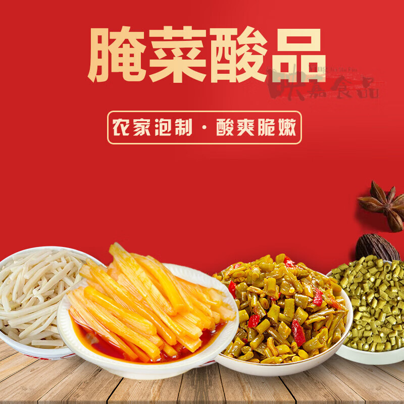 酸笋螺蛳粉专用广西红油酸笋商用桂林米粉八渡笋丝臭笋柳州酸豆角 原味酸笋丝(需炒制食用)10斤