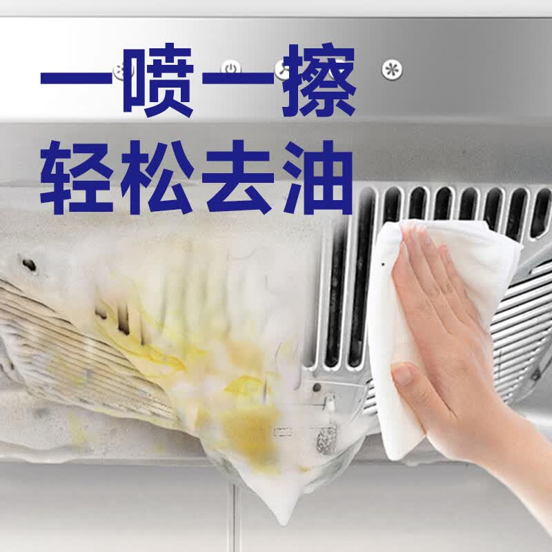 珈博士【专属价-厨房重油污清洗剂500ml*3瓶净油烟机油渍装油污渍克星】 【厨房重油污净500ml*3瓶】