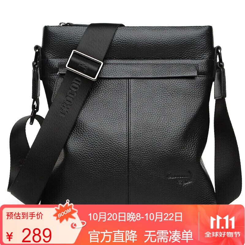 鳄鱼恤头层牛皮男士商务斜挎包包青年单肩男包生日礼物送男友XT955