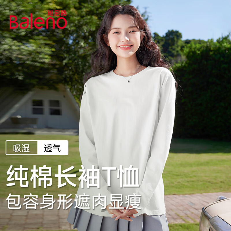 班尼路S&K纯棉长袖T恤女2025年春秋女装新款吸湿透气简约百搭外穿上衣 白#纯色 L