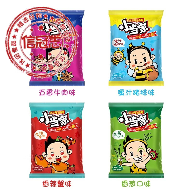 统一香辣蟹统一小浣熊干脆面掌心脆8090怀旧小浣熊香辣蟹干脆面 【小浣熊10赠小当家20 】