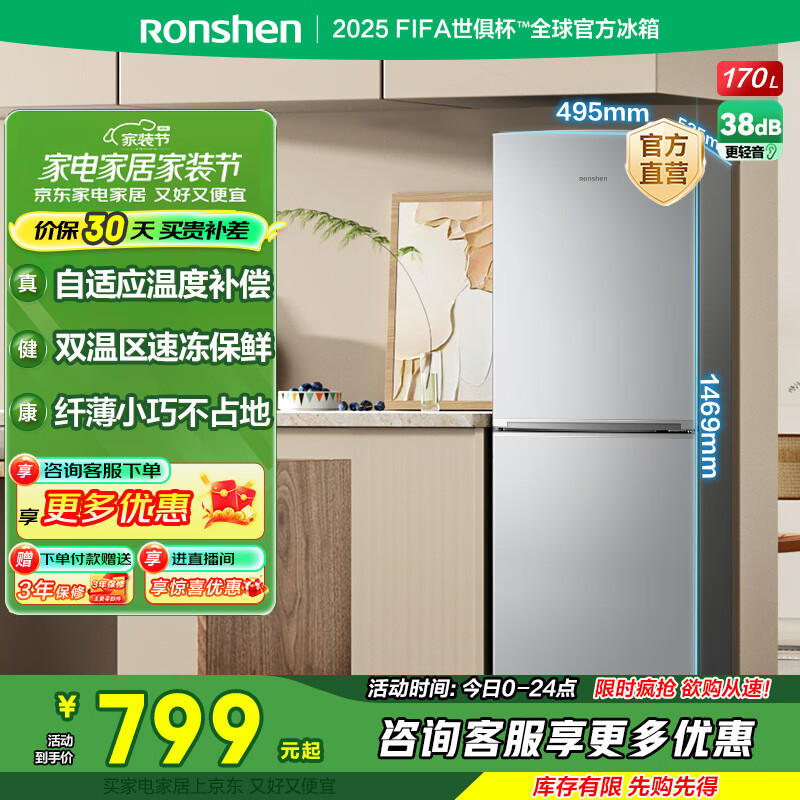 170˫Ŷ˫żõСⷿСͱԾɻ 599Ԫ