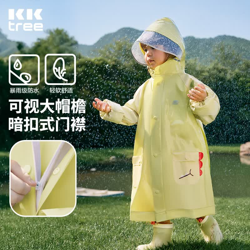 Kocotreekk树儿童雨衣宝宝男童女小学生小童雨披幼儿园雨具分体斗篷式