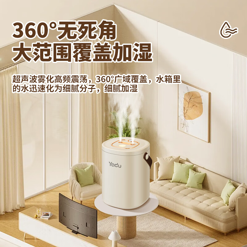 亚都(YADU)加湿器家用轻音卧室办公室桌面空气净化香薰喷雾大容量 经典双喷孔加湿【插电款】带夜灯