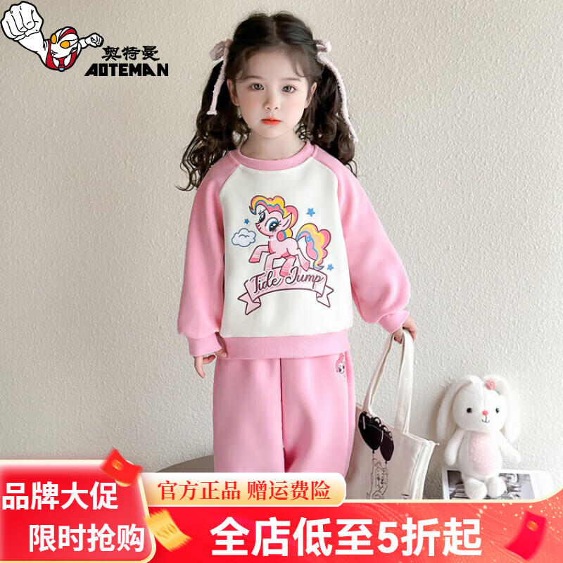 ���ڲ�����������ͯװŮͯ��װ���＾2025�¿����¶�ͯС������Ů������װ�·����� ���۷�ɫ��װ���ް����� 120 ����110-120cm����6-7��