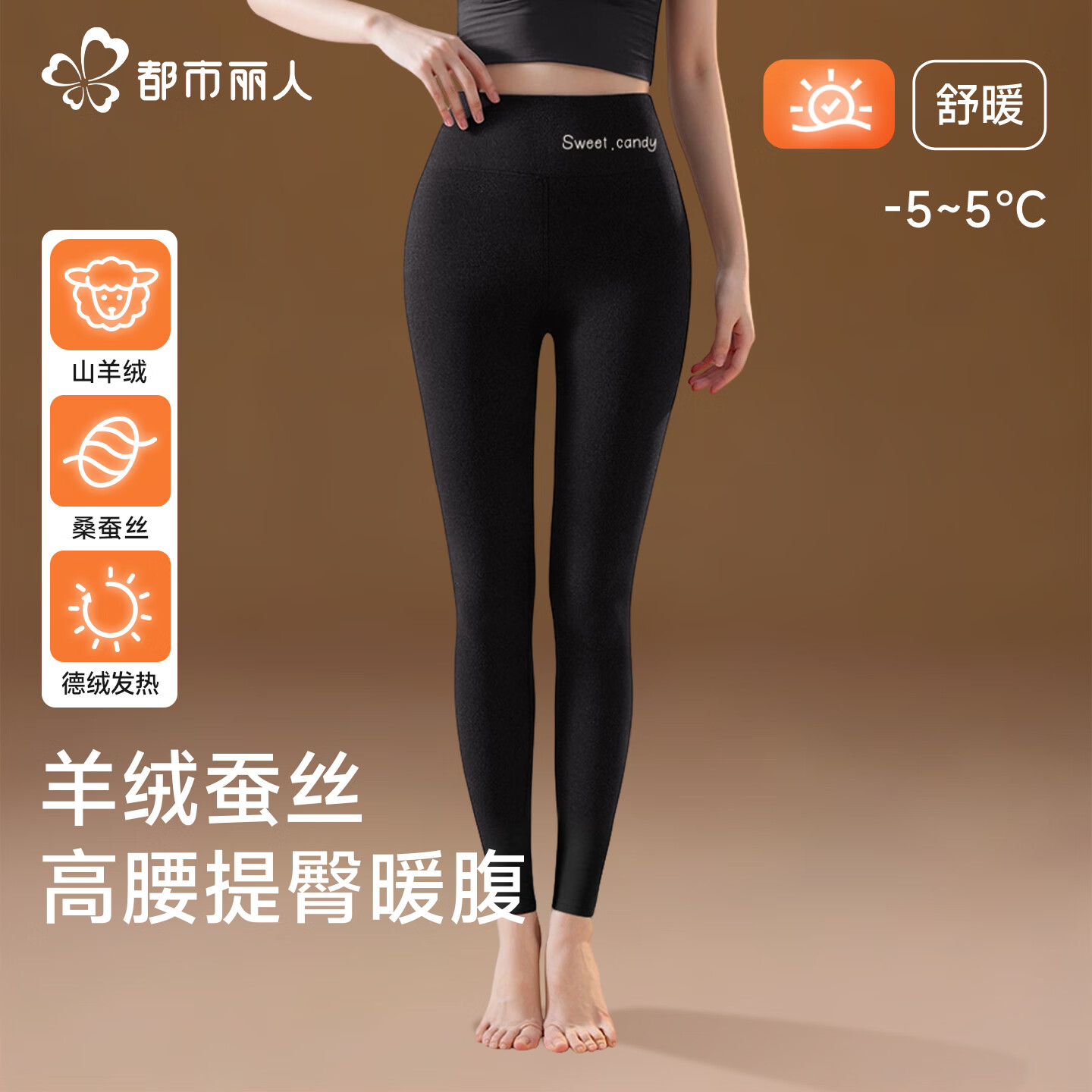 都市丽人高腰保暖裤女士德绒加厚加绒发热内穿秋裤冬季打底裤 简约黑 【腈纶保暖 亲肤养肤】 L 【适合100-115斤】