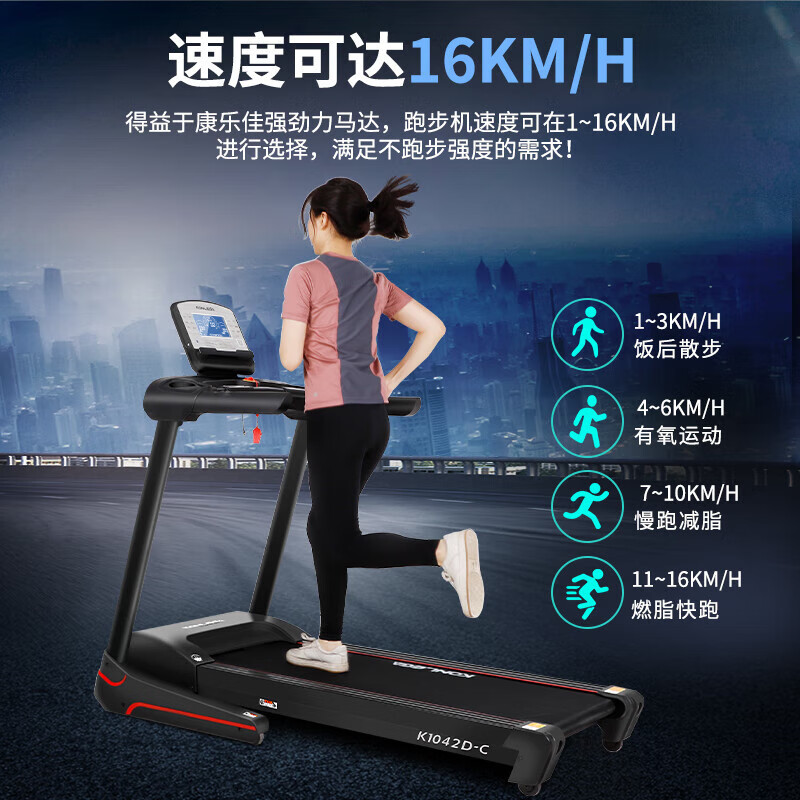 康樂佳家用跑步機小型折疊健身房商用健身 隨機發(fā)