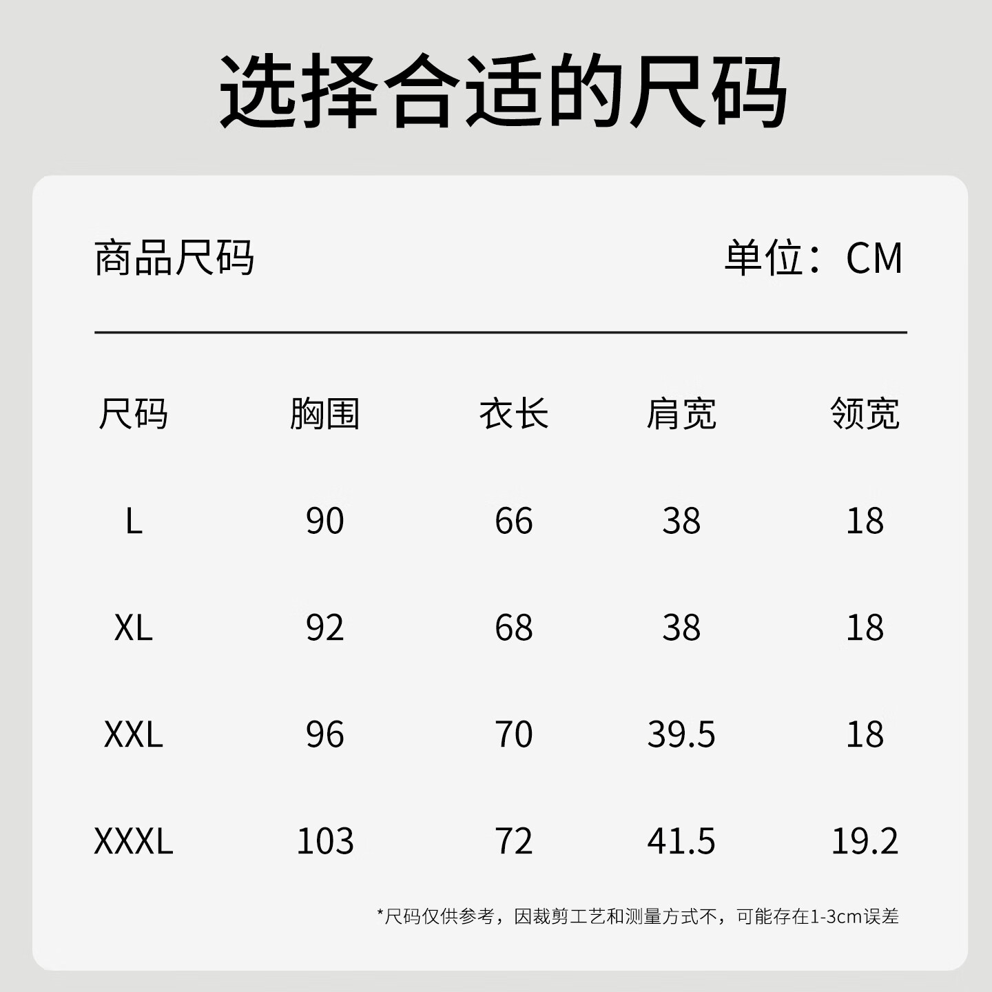 古今(GUJIN)保暖背心男士无痕贴身秋冬内穿打底发热2025年新双面磨绒轻暖薄款 黑色 (高弹舒适) 2XL 建议体重140-160斤