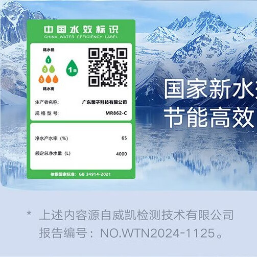 云米蓝泽净水器800G+升级款厨下式纯水机6年长效RO滤芯母婴直饮 小白龙800G+净水器