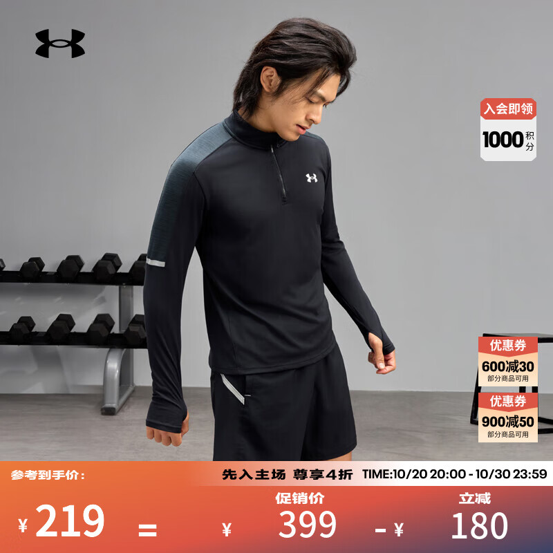 安德玛（UNDERARMOUR）UA秋冬Tech™男子1/4拉链训练运动卫衣1385977 黑色002 L