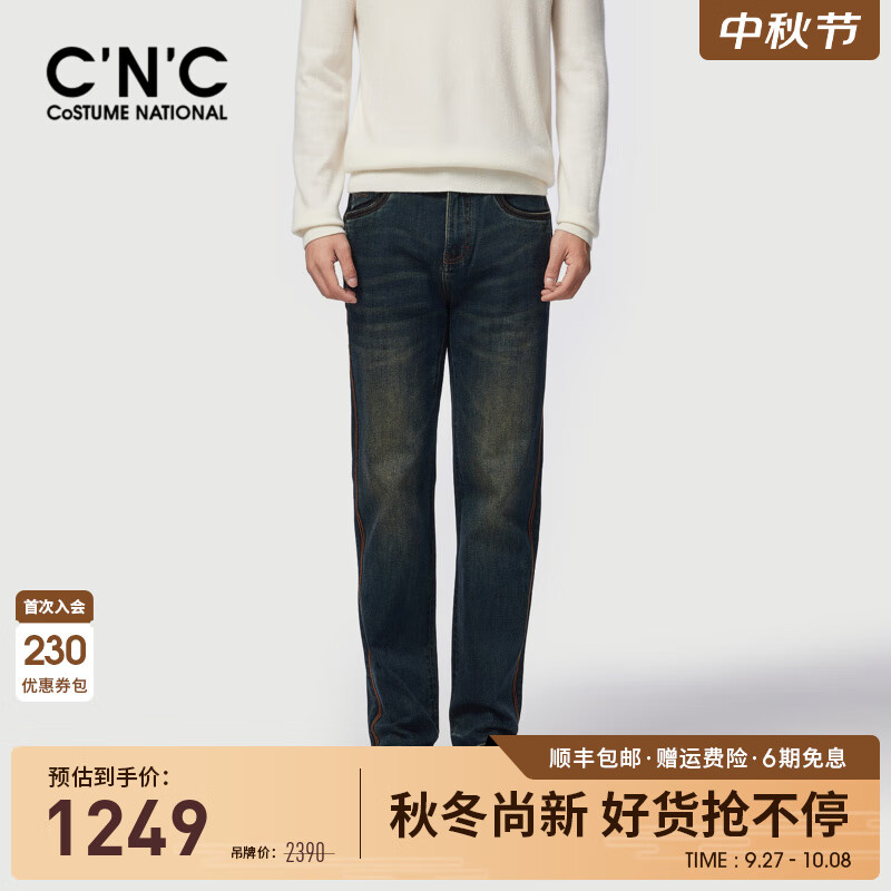 C'N'CCNC【衣服】CNC新款重工压印牛仔裤修身休闲品牌直筒裤子男 牛仔蓝 33 175/84A