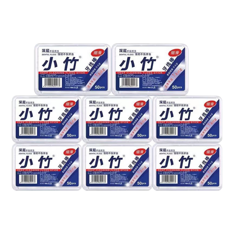 С�񾭵����߰� ��ͥװ��ϸ��Я��ǩ�ߺ� 50֧ 8�� 2.79Ԫ