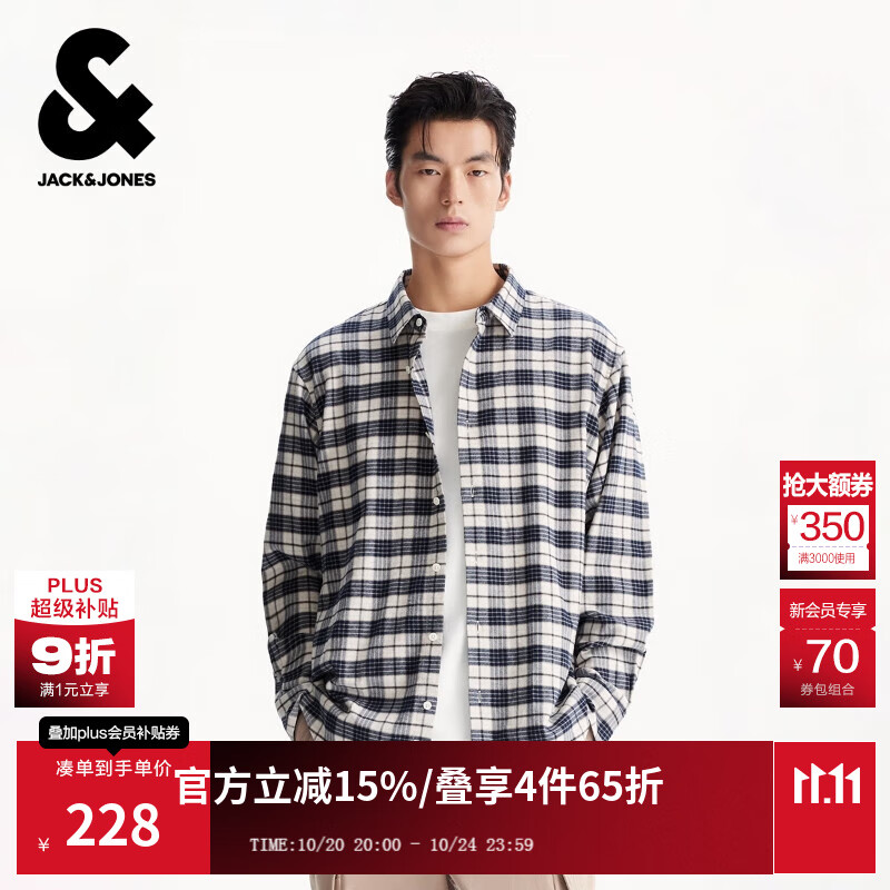 杰克·琼斯（JACK&amp;JONES）秋季男装长袖衬衫格子衫男外套休闲百搭潮流宽松设计感225305005 A06雪白色 常规 M