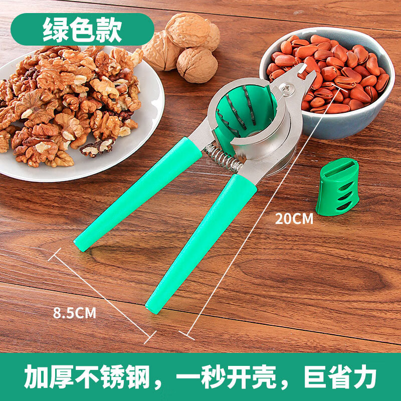 新廚仕（Necooks）堅果核桃夾神器304不銹鋼開果器夾子家用新款開口器剝殼工具批發(fā) 綠色