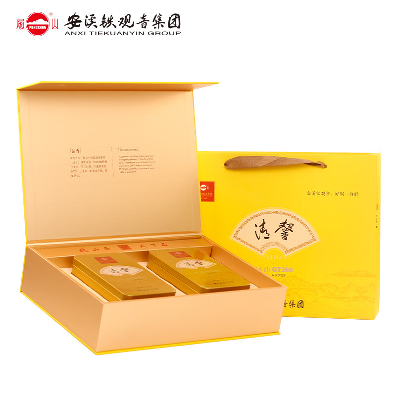 鳳山牌安溪鐵觀音集團(tuán)清香正味蘭花香茶葉春茶清馨QT360送禮正品 252g