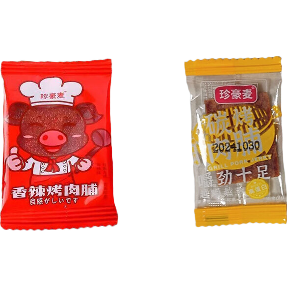 【独立包装】手撕肉脯原味蜜汁辣味黑椒味香辣味烤脖合成卤蛋五香 独立包装：肉脯25包混合口味