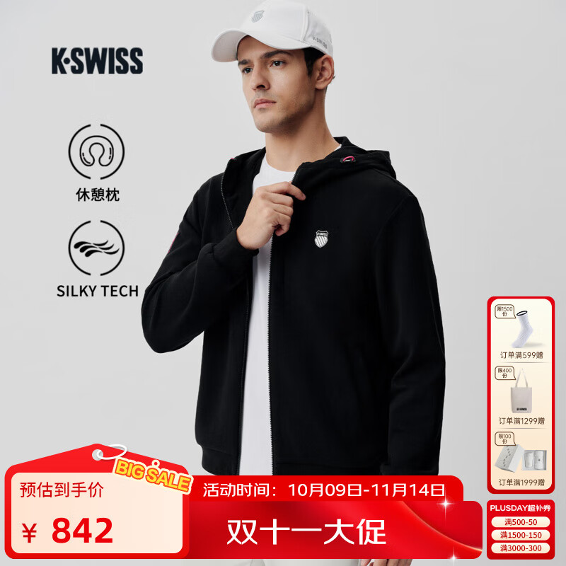盖世威（K·SWISS）KUBE外套男女同款 25年秋季新款带充气颈枕1012042 008-BLK01 M