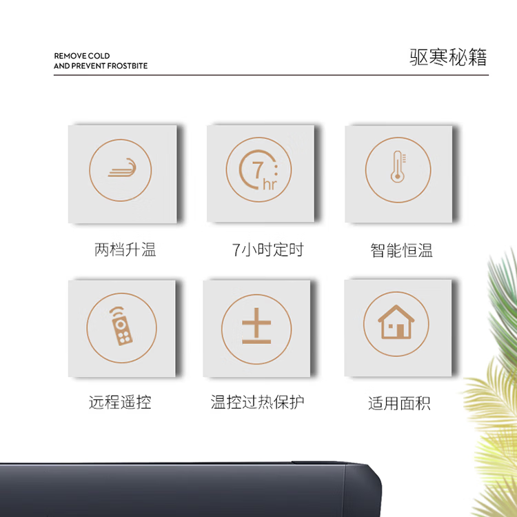 海尔(Haier)家用卧室踢脚线石墨烯电暖器暖风烤火炉家用取暖器防水居浴两用 【定时遥控款】HKS2219