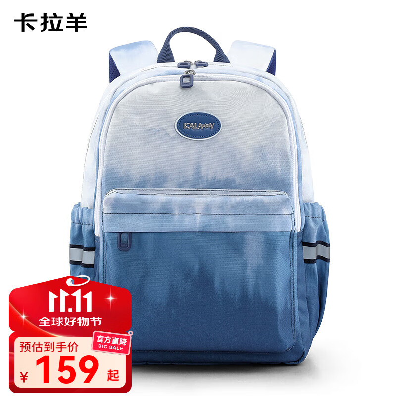 卡拉羊【游学包】书包小学生初高中生云朵晨练包高颜值游学双肩包 【18L】2830云山蓝