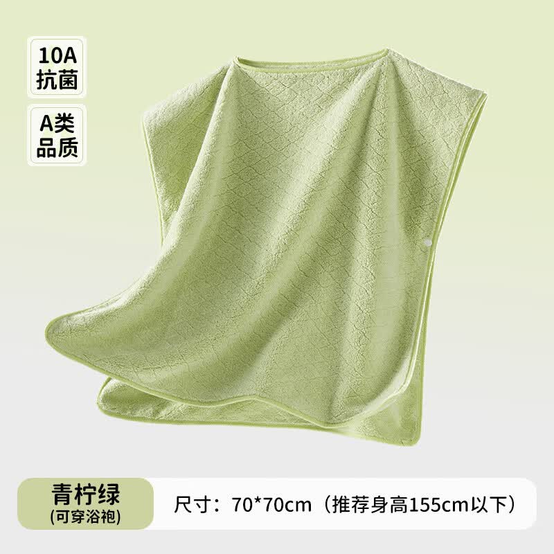 欧孕（OUYUN）浴巾婴儿可穿戴斗篷浴袍宝宝珊瑚绒双面吸水毛巾男女 青柠绿-10A抗菌 瞬干【70*70】