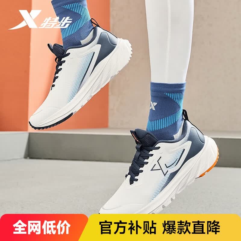 特步舒然跑步鞋运动鞋2025秋季轻便缓震男子革面防泼水跑鞋男鞋子