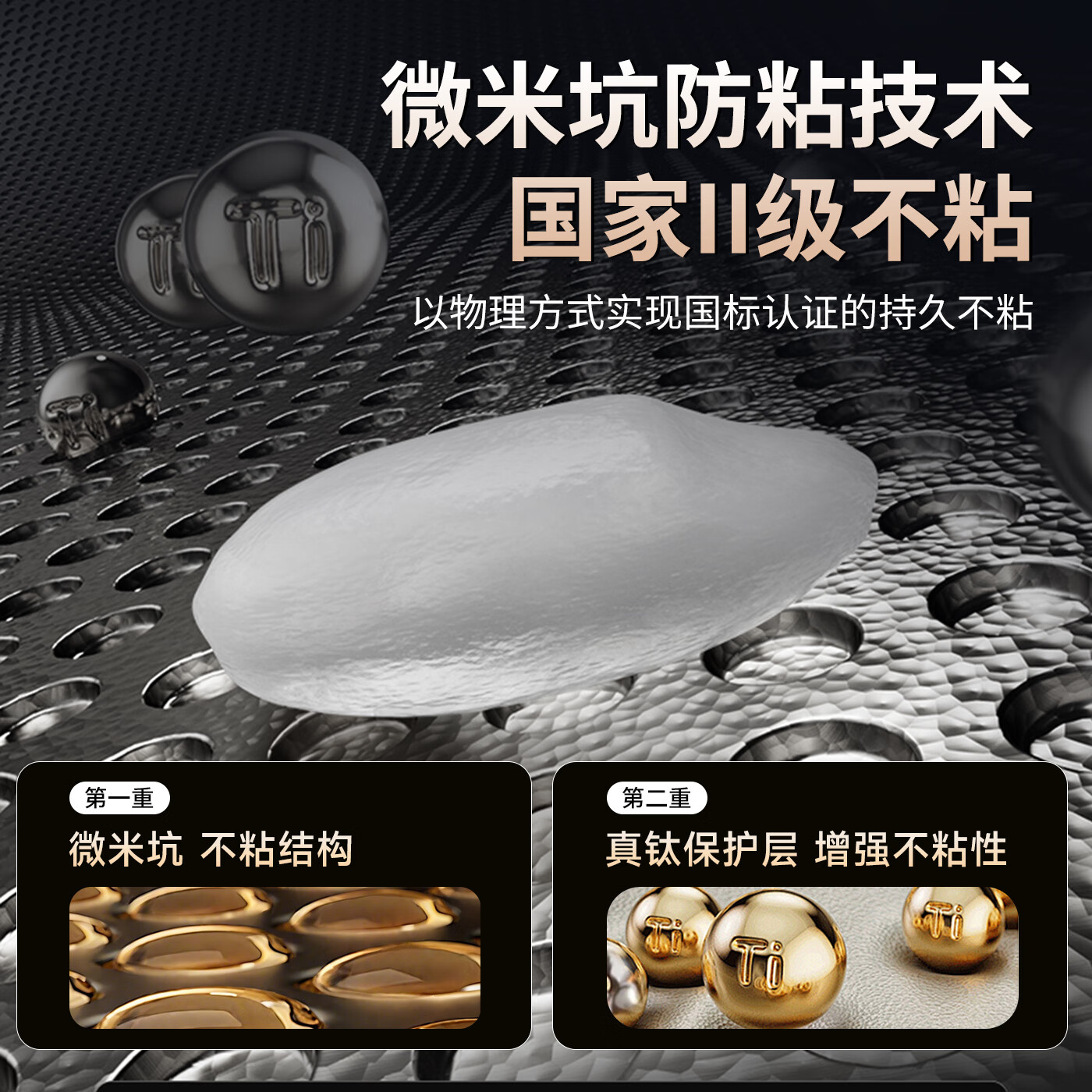 贝葱/Beicong【2025新款】360°纯钛板包裹电饭煲 0涂层不粘内胆低糖智能IH电饭锅 家用2-5人3L大容量 【基础款】304上盖+钛内胆 3L