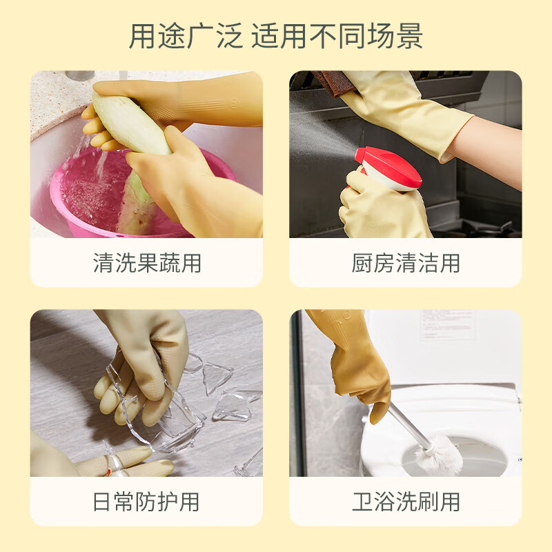 天强 天然乳胶手套【标准款】10双实惠装 家务厨房防滑劳保清洁柔韧适手防水天然乳胶耐磨环保多场景适用 特厚款本色4双装 L（建议男士） 本色