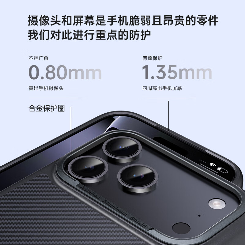 0度适用苹果17Promax手机壳iPhone17保护套磁吸凯夫拉复合芳纶纤维壳全包保护壳 iPhone17PROMAX 复合凯夫拉金属圈600D