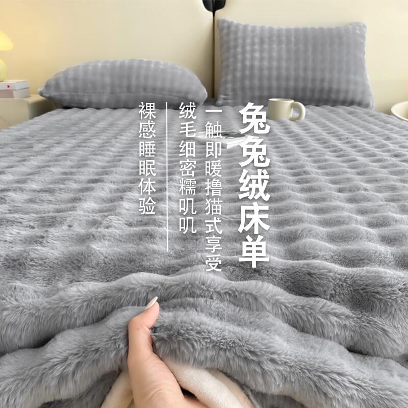 �����ѣ�RED DRAGONFLY��������������1.8x2�״�ë�޴����Ӻ񱻵�ë̺��������ţ���޴��� ���� �ǿջ� ������ë �޾��� ���̿ɸǡ� ������180*230���ʺ�1.5/1.8���� 39.9Ԫ