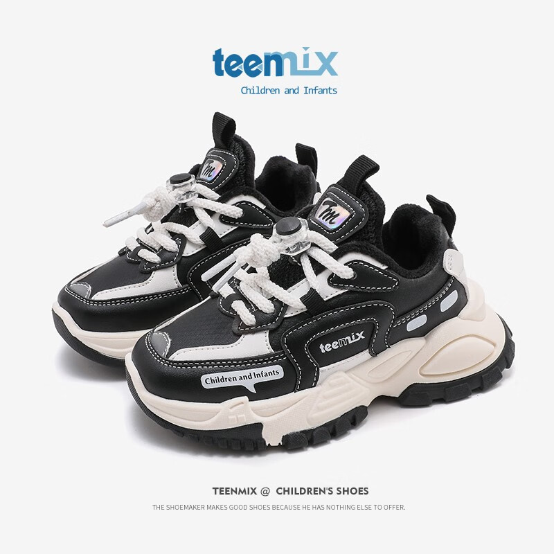 天美意（TEENMIX）女童鞋子2023秋冬季新款宝宝老爹鞋加绒儿童运动鞋中大童潮 黑色（加绒） 37 适合脚长218mm怎么看?