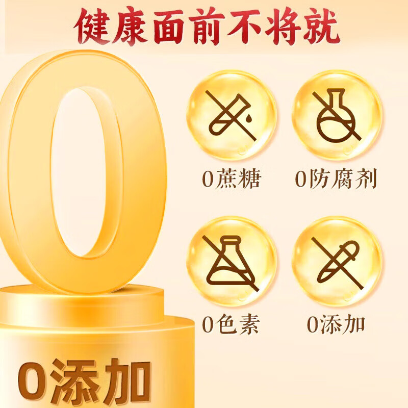 朕皇 同仁堂山楂茯苓颗粒纯草本无添加0蔗糖祛湿茶健脾养胃调理湿气重 体验装【1盒装】