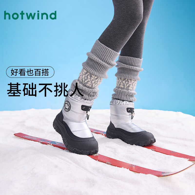 热风（Hotwind）【商场同款】女袜套2025年冬新款时尚费尔岛提花袜套雪地靴堆堆袜 09灰色 均码