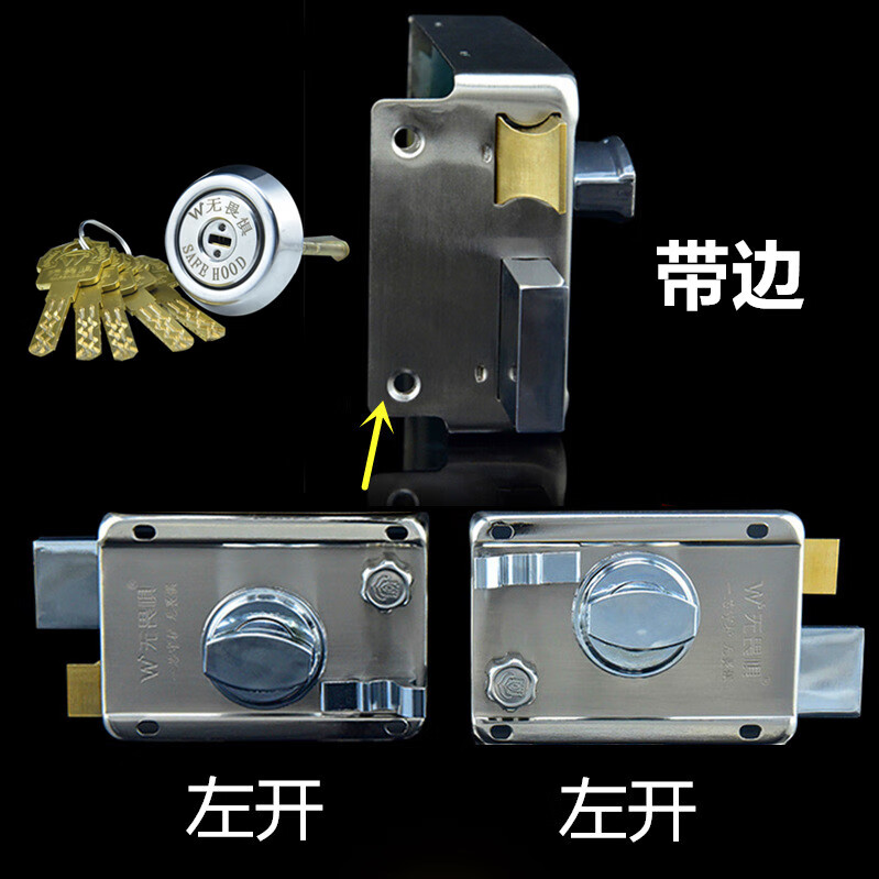 無畏懼C級空轉(zhuǎn)鎖芯多軌道防盜家用大門臥室防撬防錫紙葉片老式門鎖外裝 整套鎖【旋鈕款】【帶邊左開】五把鑰匙