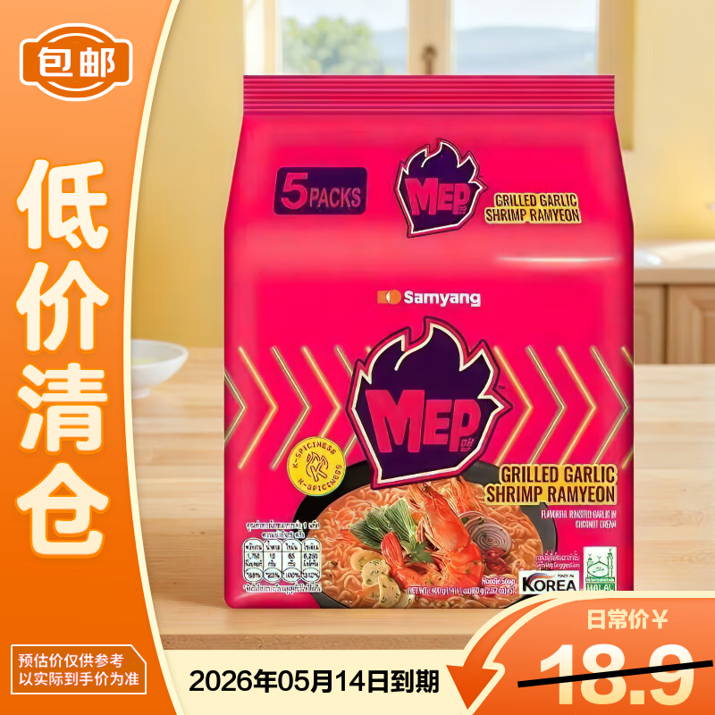 三养（SAMYANG）方便面MEP蒜香辣虾味400g（80g*5）拉面泡面速食熬夜加班速食