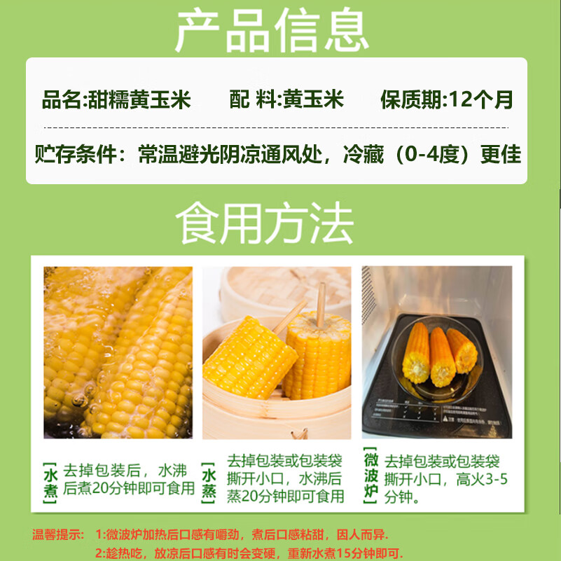产品配图
