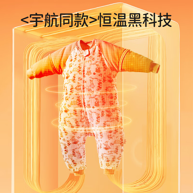 ELLE BABY婴幼儿分腿睡袋儿童睡衣冬日恒温防踢被袖子可拆卸抗菌A类可机洗 原始森林 双层90码