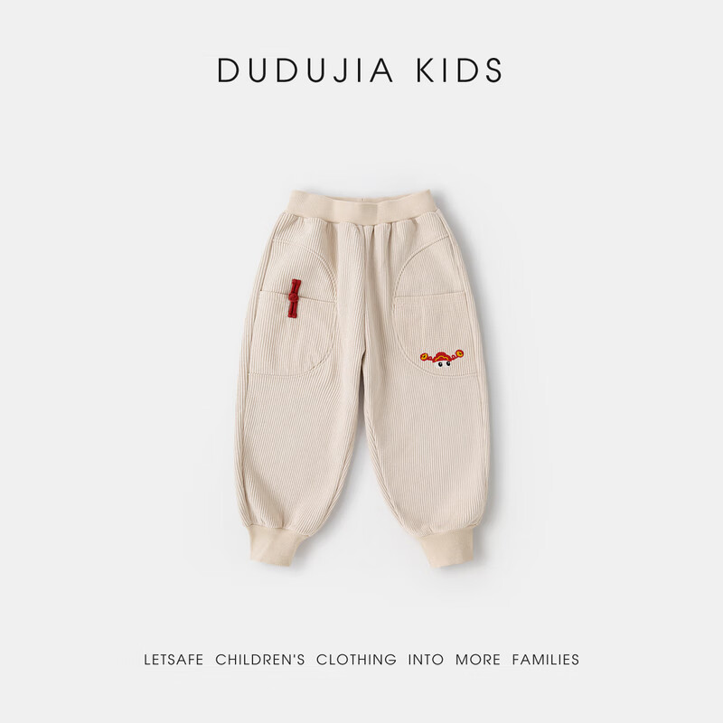嘟嘟家儿童裤子新中式加厚冬装女童长裤加绒冬季男童拜年服休闲裤童装潮 米白色 100