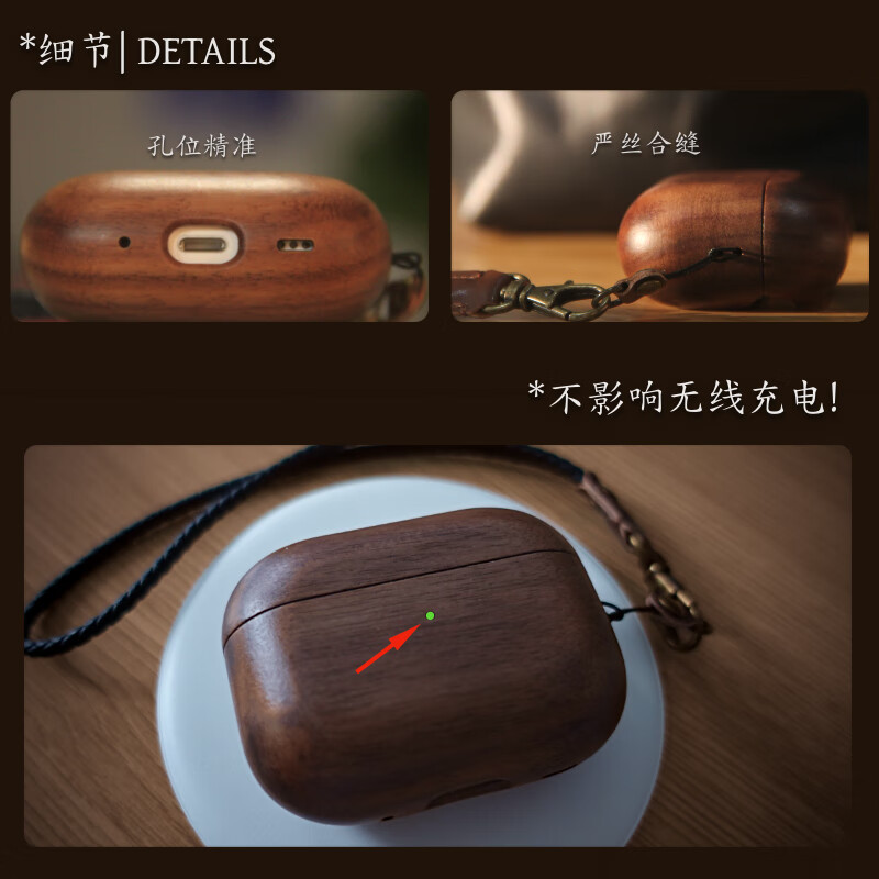 OPUYYM ApexTech新款AirPods5实木保护壳磁吸充电AirPodsPro3全包保护套MagSafe磁吸AirPods4耳机壳防摔 黑檀木 AirPods Pro 3代 (25新款）